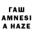 АМФЕТАМИН Розовый @hansika zoe