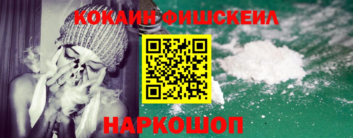 Волгодонск  Cocaine Columbia  КОКАИН  КОКАИН Columbia  наркошоп  Вход с VPN 