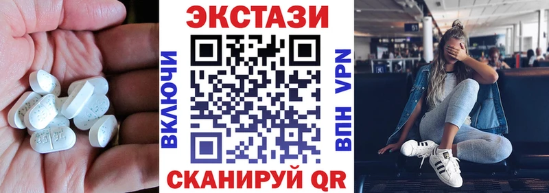 продажа наркотиков  Волгодонск  Ecstasy круглые 