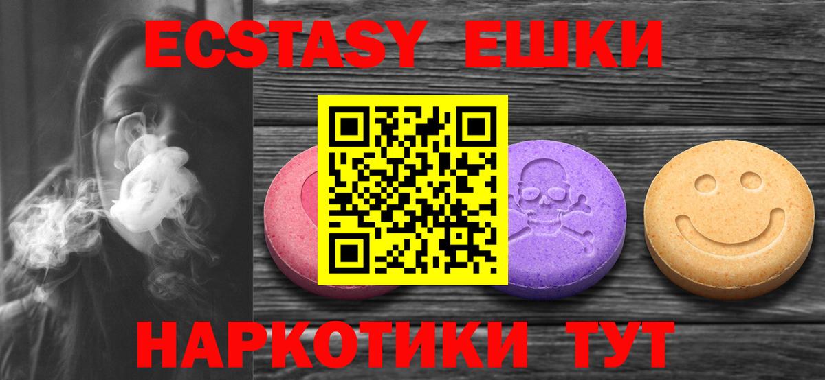 Кокаин  МАРИХУАНА  МЕФ кристаллы  Волгодонск  Гашиш  Вход с VPN 