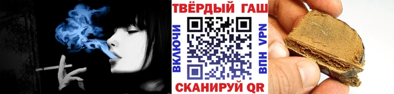 Гашиш Premium  Волгодонск 
