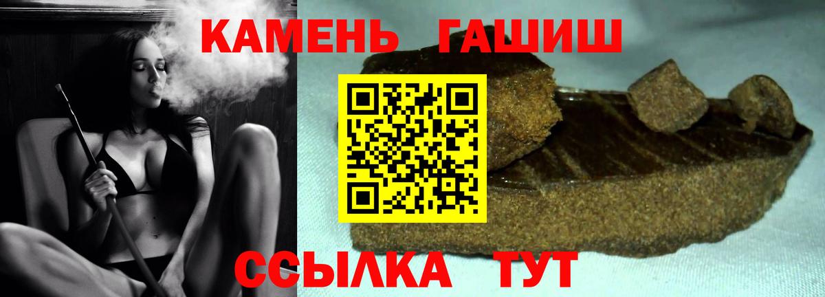 Гашиш AMNESIA HAZE Волгодонск