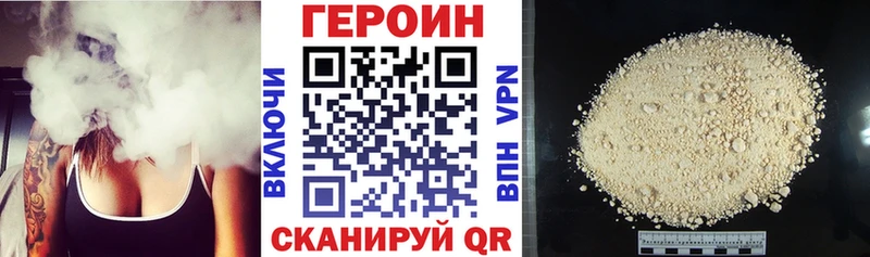 blacksprut   Волгодонск  Героин афганец 