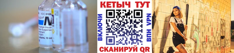 КЕТАМИН VHQ  наркотики  Волгодонск 