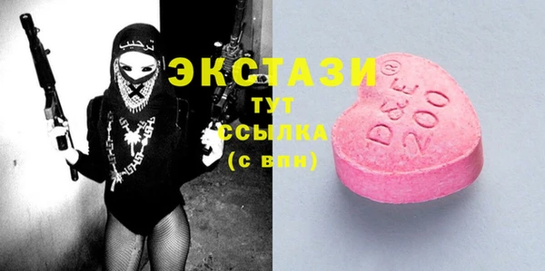 прущие крисы Алексин