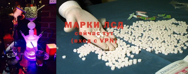 дистиллят марихуана Алзамай