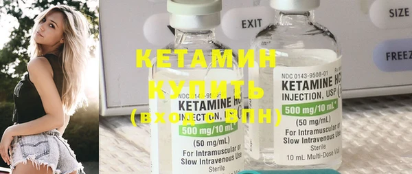 прущие крисы Алексин