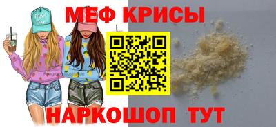 молекула духа Бийск