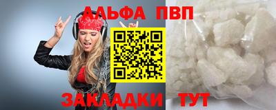 кокаин премиум Беслан