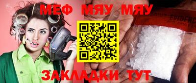 молекула духа Бийск