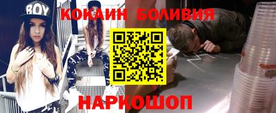 кокаин премиум Беслан