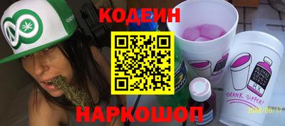 кокаин премиум Беслан