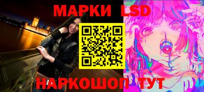 молекула духа Бийск
