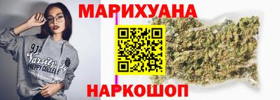 молекула духа Бийск