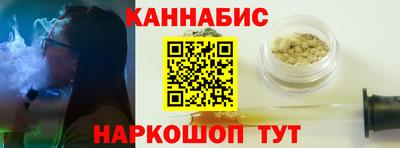 молекула духа Бийск