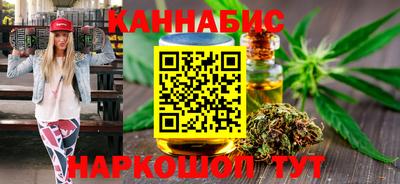 молекула духа Бийск