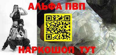 кокаин премиум Беслан