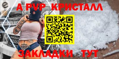 кокаин премиум Беслан