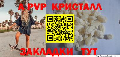 кокаин премиум Беслан