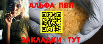 кокаин премиум Беслан