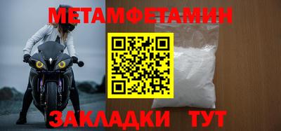 молекула духа Бийск