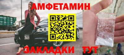 молекула духа Бийск