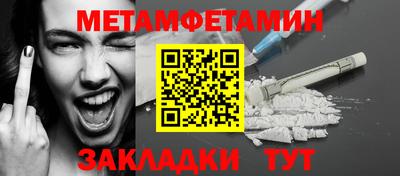 гидропоника Берёзовский