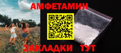кокаин премиум Беслан