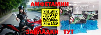 молекула духа Бийск