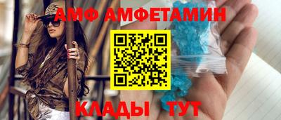 молекула духа Бийск