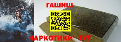 молекула духа Бийск