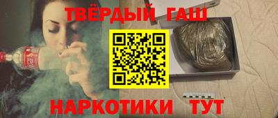 кокаин премиум Беслан