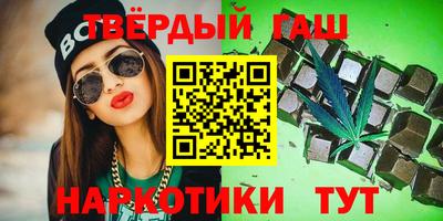 кокаин премиум Беслан