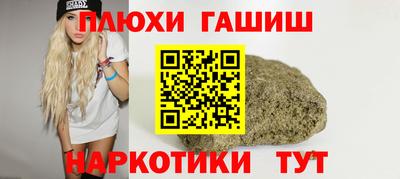 кокаин премиум Беслан