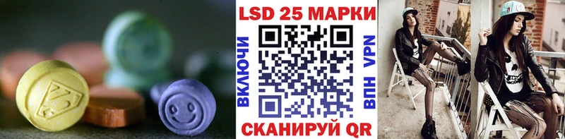 LSD-25 экстази кислота  закладка  Волгодонск 