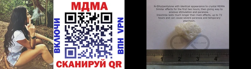 МДМА Molly дарнет шоп Волгодонск