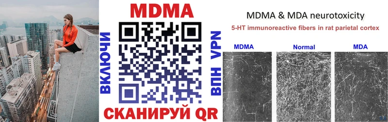 MDMA VHQ Волгодонск