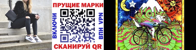 Марки N-bome 1500мкг  ОМГ ОМГ маркетплейс  Волгодонск 