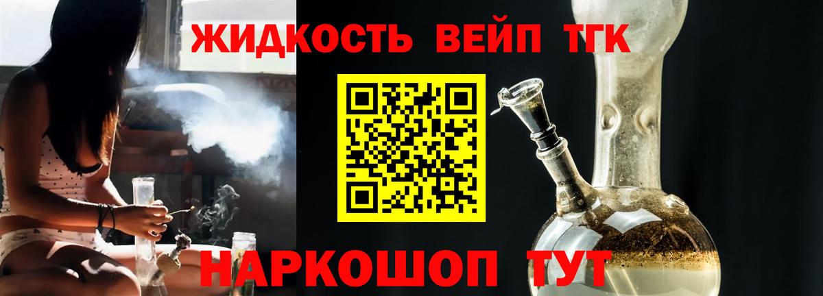 ТГК Wax Волгодонск