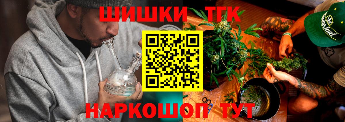 Каннабис ГИДРОПОН Волгодонск