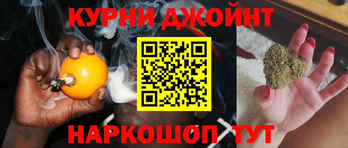 Канабис план  Вход с VPN  Волгодонск  Конопля MAZAR  Бошки марихуана индика 